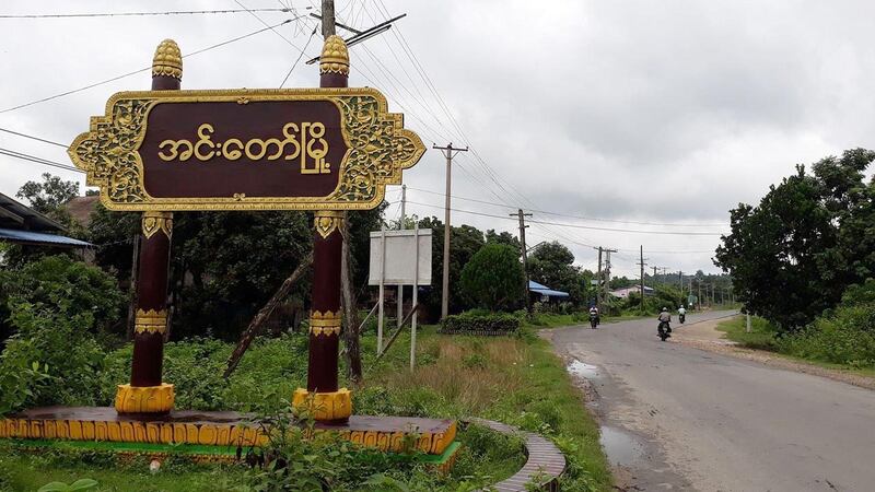 စစ်ကိုင်းတိုင်း၊ အင်းတော်မြို့တစ်နေရာကို တွေ့ရစဉ်။ (Facebook/ အင်းတော်မြို့ ကိုယ်ထူကိုယ်ထ လှည့်ကင်းအဖွဲ့ ဓာတ်ပုံ)