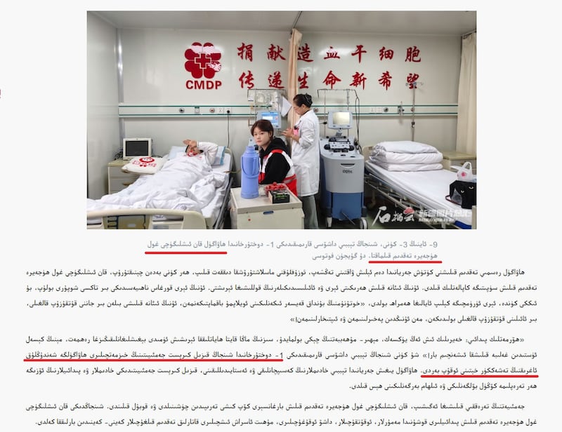 hawagul-qan-ishlep-chiqirish-ghol-hujeyre