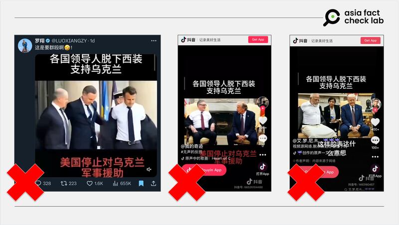 社交媒體流傳影像稱各國領導人「脫下西裝支持烏克蘭」,但相關影像極可能為人工智能生成(AI-generated)。