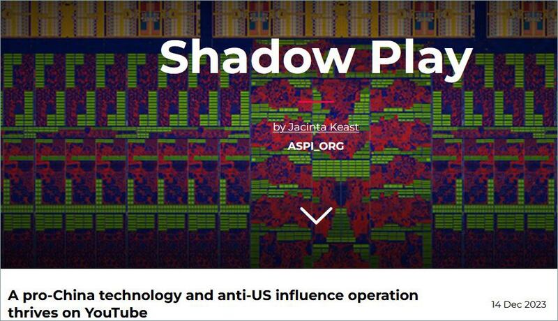 澳大利亚战略政策研究所(Australian Strategic Policy Institute)2023年12月14日发布的报告封面截图(澳大利亚战略政策研究所官网)