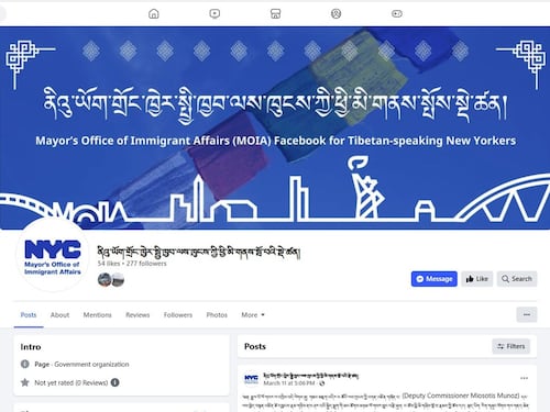 བོད་ཡིག་ཐོག་ངོ་དེབ་ཐོག་མ་དེ་དབུ་འབྱེད་གནང་ཡོད་པ།