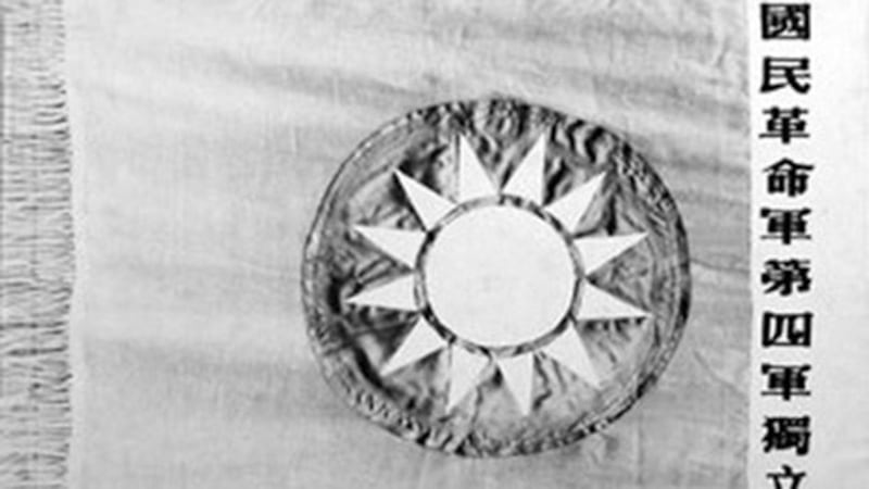 中共建立第一支正规军是国民革命军第4军独立团,又稱葉挺獨立團。(維基百科)