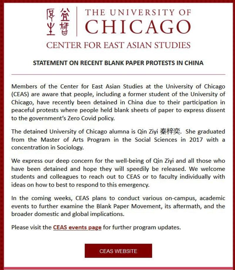 前“财新网”记者、芝加哥大学校友秦梓奕今日传出因为白纸运动被中国警方抓捕。芝加哥大学东亚研究中心就此发表声明,表达对这一事件的关注。(芝加哥大学东亚研究中心)