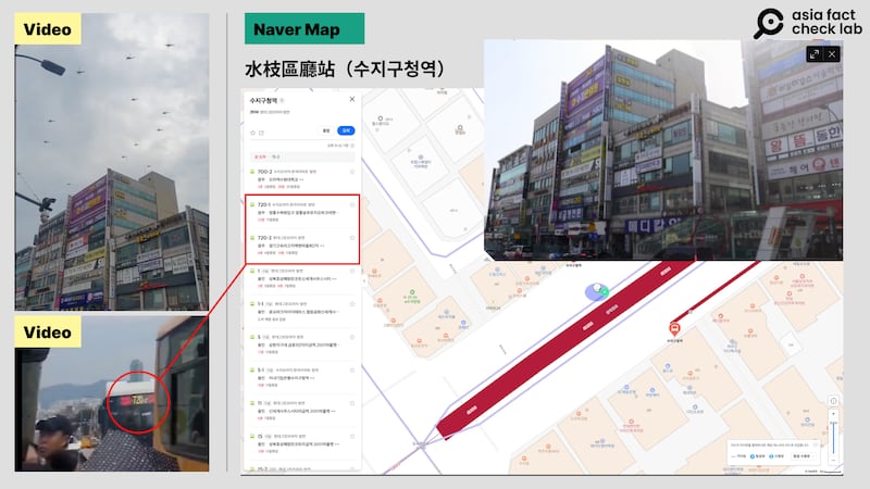The location in the video matches the street view around the Suji metro in the South Korean city of Yongin. (Image via Naver)
